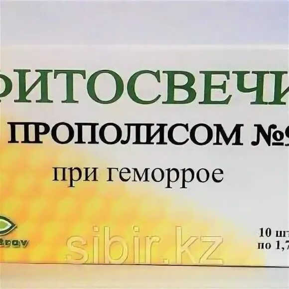 Мёд апиток тенториум. Фитосвечи с прополисом гинекологические. Прополис фото. Настойка прополиса. Прополис эрозии.