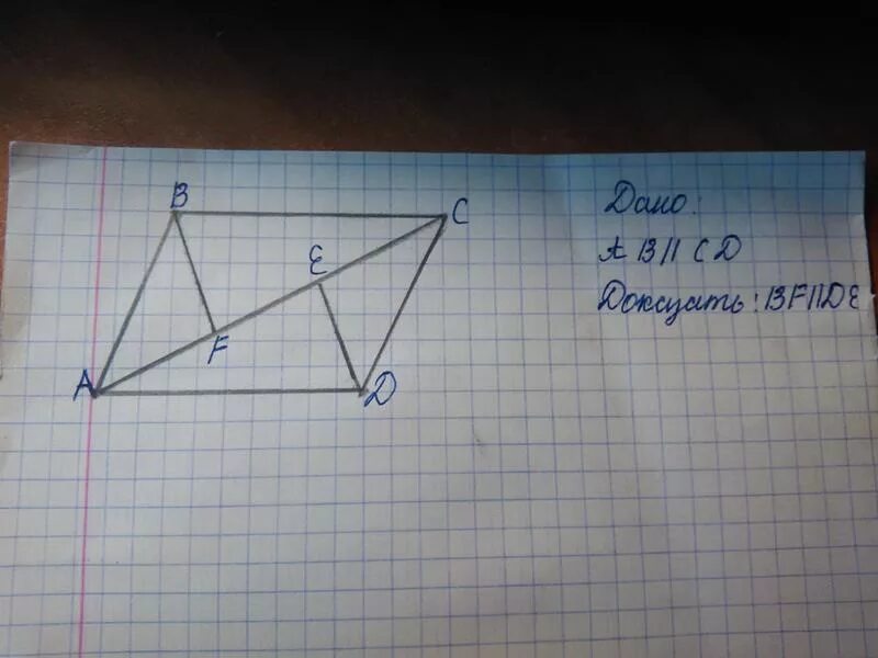 Cf b c bc. Ad параллельно BC ab параллельно CD. Дано ab CD. Доказать ab параллельно CD. Ab параллельно CD ab=AC.