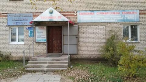 Ковров ул восточная