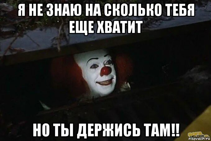 Не знаю сколько там