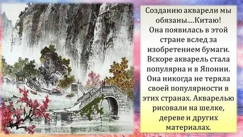 День акварели 23 ноября
