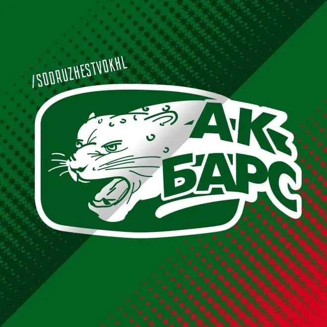 Ак барс эмблема. Эмблеммахоккейной команды ак барс. эмблема хоккейной команды ак барс. хоккейная команда ак барс значок. ак барс хоккейный клуб герб.