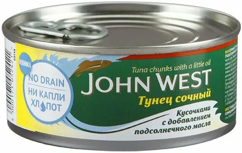 John West консервы. John West тунец. Тунец John West в масле. Тунец с добавлением масла. Тунец чкаловская