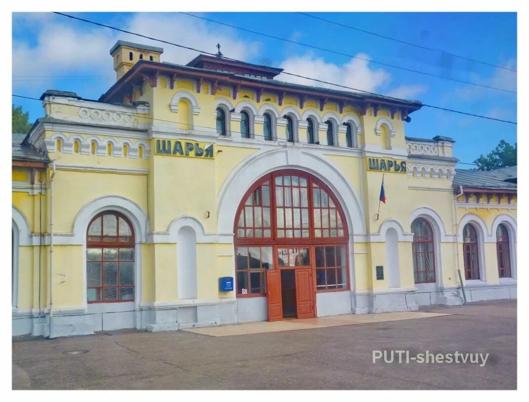 Проезд шарья. Шарья костромская область население. шарья достопримечательности города.