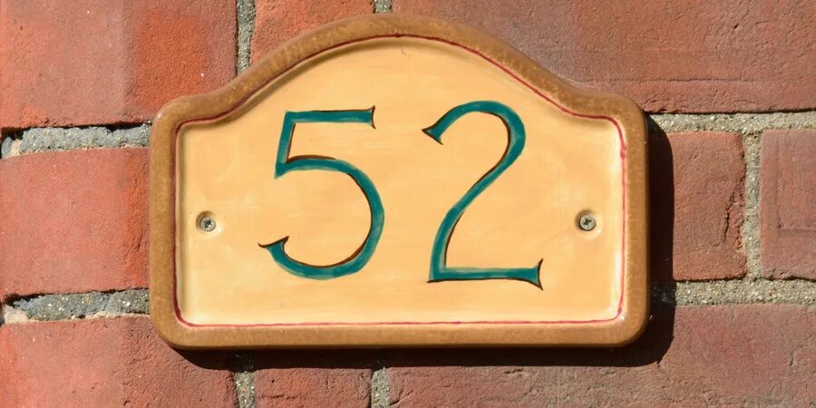 Попадается число 52