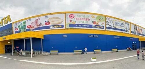 Tape, hypermarket Izhevsk, Kambarskaya, 110 - телефон, адрес, контакты, на карте