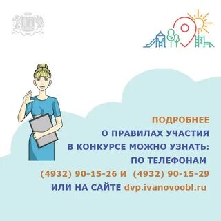 Участие в проекте позволит
