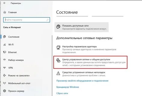 Smb windows 10