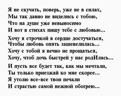 Стихотворение скука