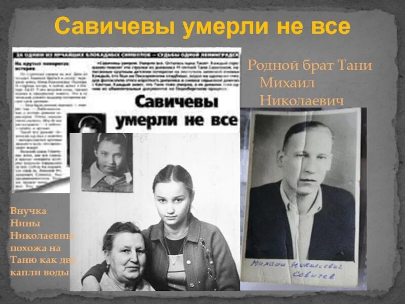 10 дневников о Второй мировой войне
