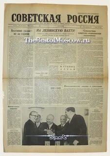 1 февраля 1960