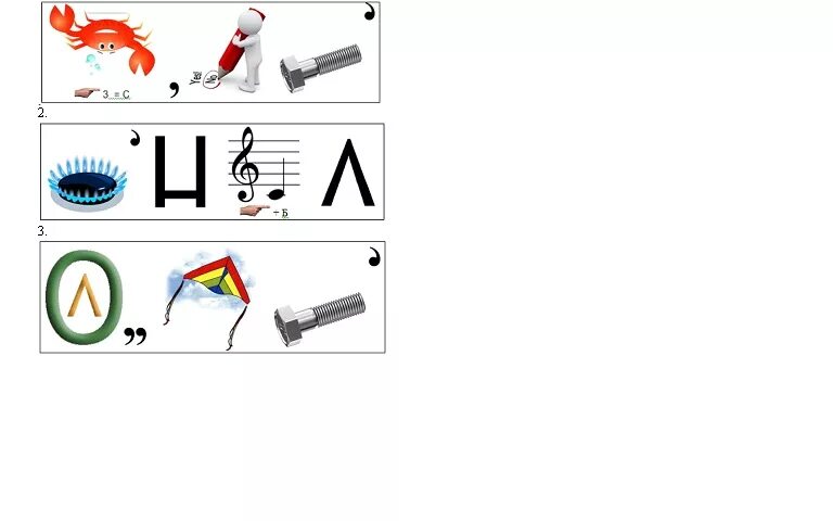 Ребусы про спорт. Ребусы зимние виды спорта. Ребусы по олимпийским играм. Ребусы на тему спорт с ответами. Ребусы зимние виды спорта.