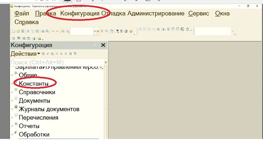 1с 8.3 не работает поиск. 1с 8.3 не работает поиск