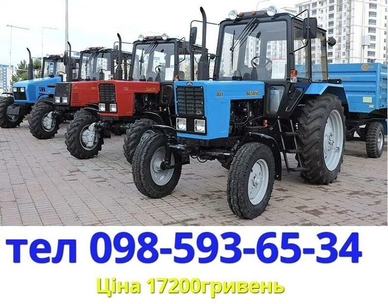 Вираж кокшетау трактора. Трактор кокшетау. Yto 904. Трактора в кокшетау. Трактор yto 1304.