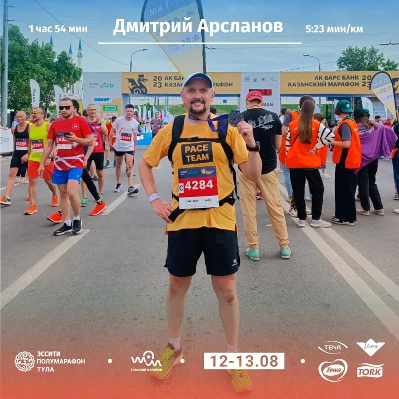 Темп полумарафона. Марафон 5 км. темп для новичка для полумарафона. маршрут космический марафон. темп для полумарафона таблицы.