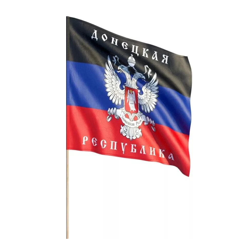 Флаг ДНР. ДНР флаг флаг. Флаг ДНР народной Республики. Флаг Донецка народная Республика.