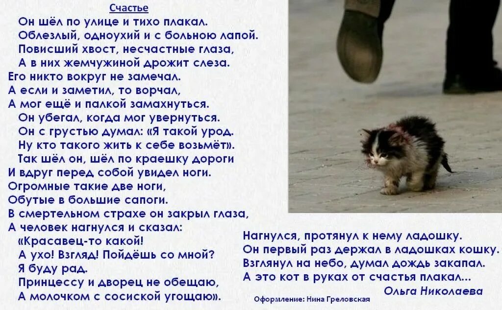 Почему человек дрожит когда ему очень холодно