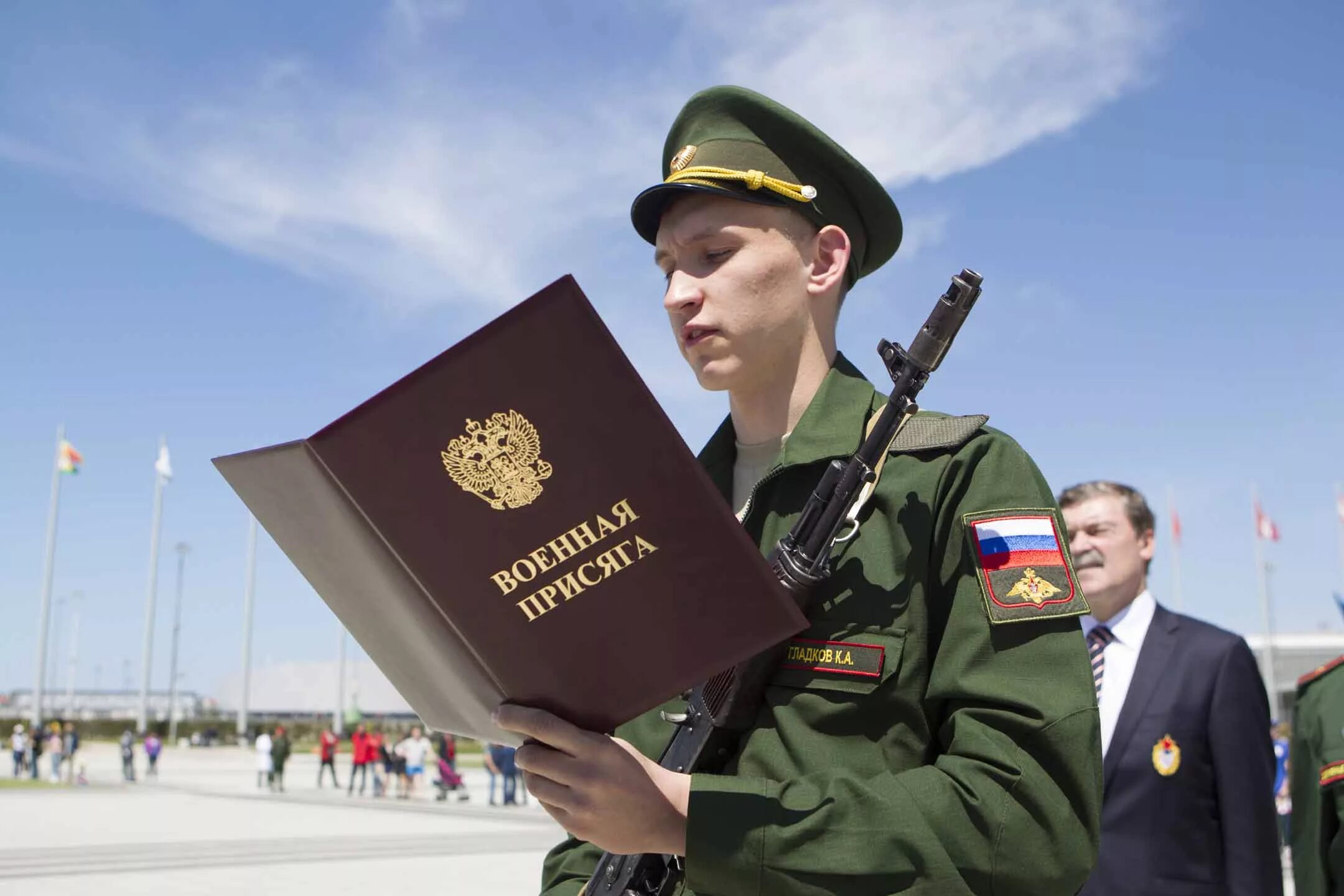 Служба картинки. Присяга солдата РФ. Военная присяга вс РФ. Воинская присяга военнослужащего РФ. Вс РФ армия присяга.