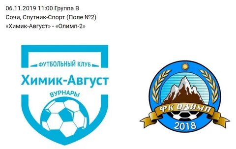Фк химик