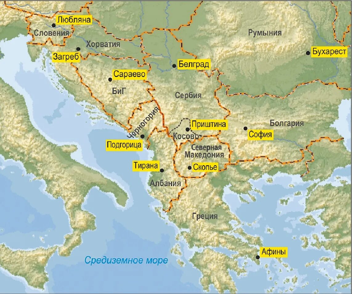 Балканский полуостров на карте. Южная часть Балканского полуострова. Балканы на карте. Карта Балкан 2020.