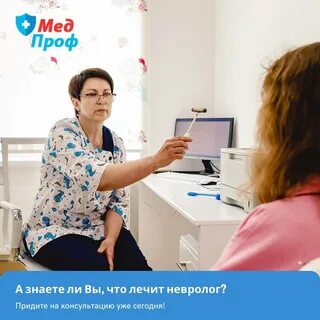 Медпроф ярославль толбухина 8 75 ярославль