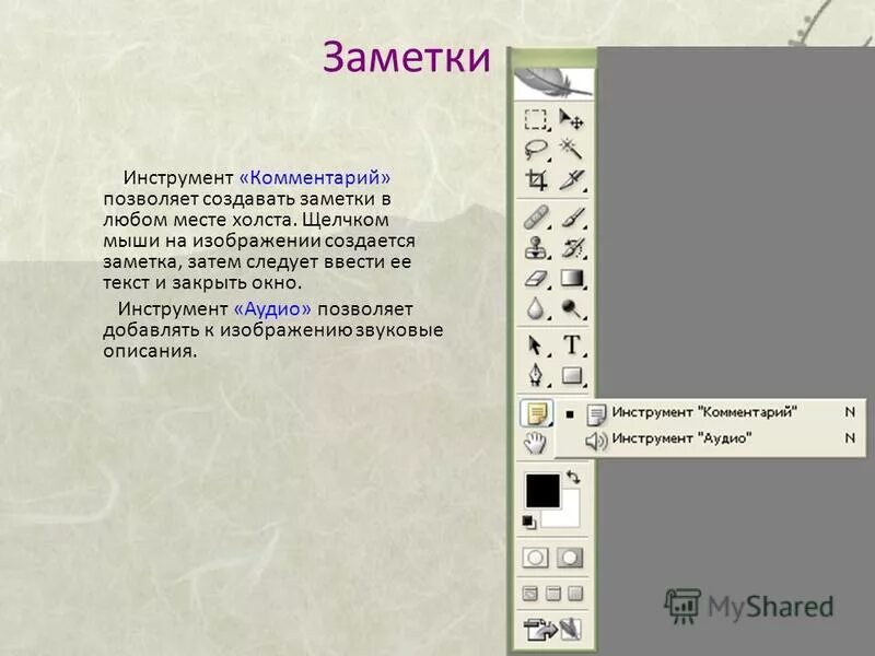 Экран айфона темная тема. Заметки в телефоне. Скриншот из заметок. Заметки айфон черный. Клавиатура ios темная тема.