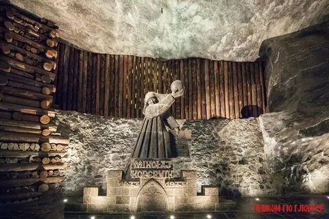 Соляной город