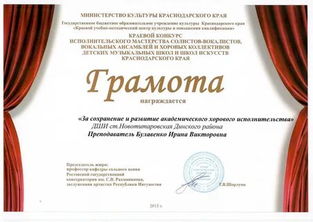 Сайт методического центра