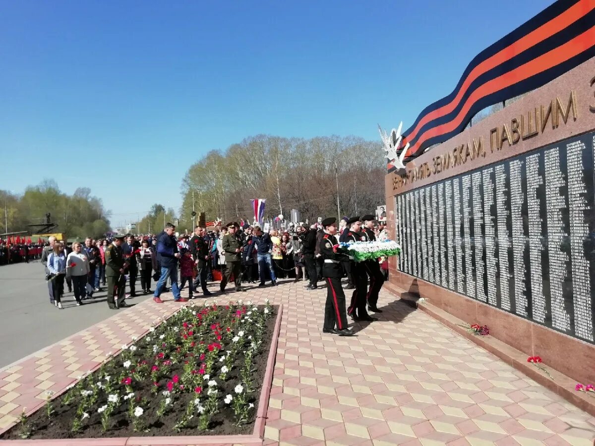 День победы прокопьевск. Улица гайдара 50а прокопьевск. Аллея прокопьевск аллея героев. Тц победа прокопьевск. Тц победа ярославль.