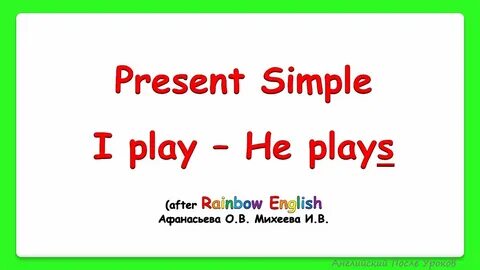 Wordwall rainbow present simple