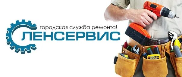 Восточная 58 екатеринбург. Городская служба ремонта екатеринбург. Городская служба ремонта екатеринбург. Городская служба ремонта екатеринбург. Городская служба ремонта.