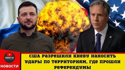Сша разрешили бить
