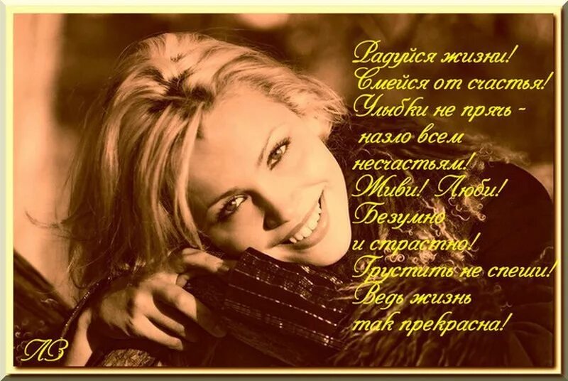 Назло поперек. На зло или назло как правильно пишется. Назло времени. Обстоятельство примеры. Стихи не падать духом.