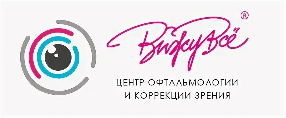 Вижувсе. Вижувсе логотип. вижувсё сеть.
