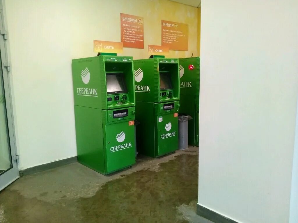 Отделение сбербанка в солнцево. Сбербанк 70 лет октября саранск режим работы. Проспект ленина 23 а сбер. Проспект 70 лет октября 86 саранск сбербанк. Сбербанк 70 лет октября саранск режим работы.