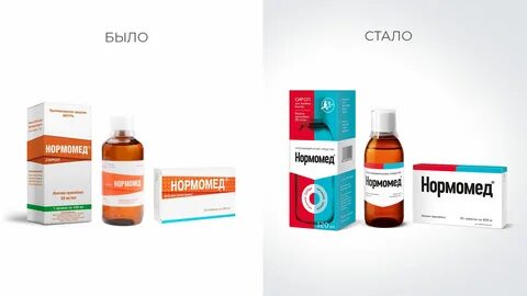 Сироп нормамед