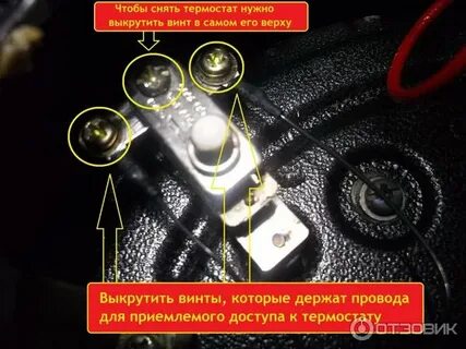Редмонд ошибка е4