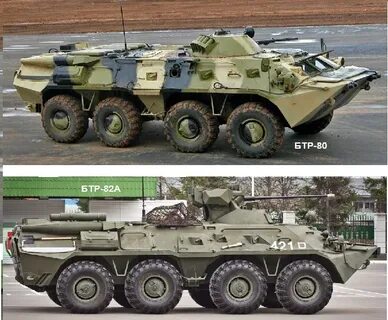 80 разница