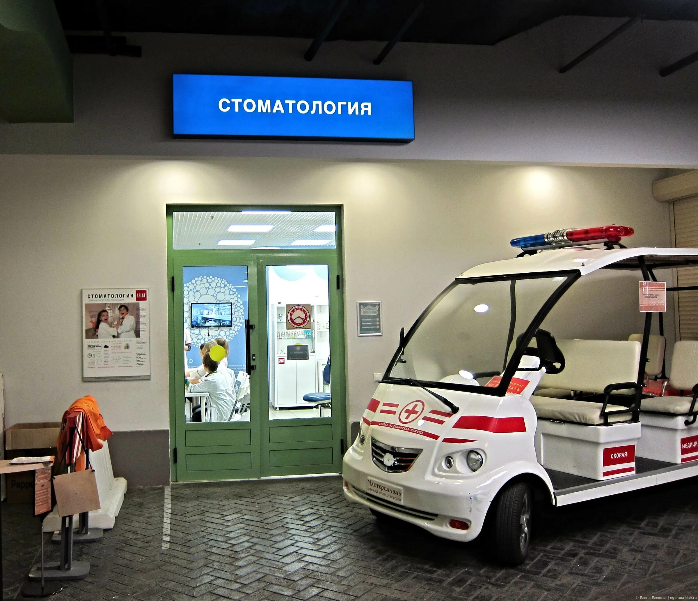 город профессий москва. город мастеров москва сайт. город мастеров мастерславль. город мастеров москва сайт. город мастеров мастерславль.