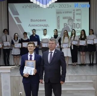 Школа 4 2023 года