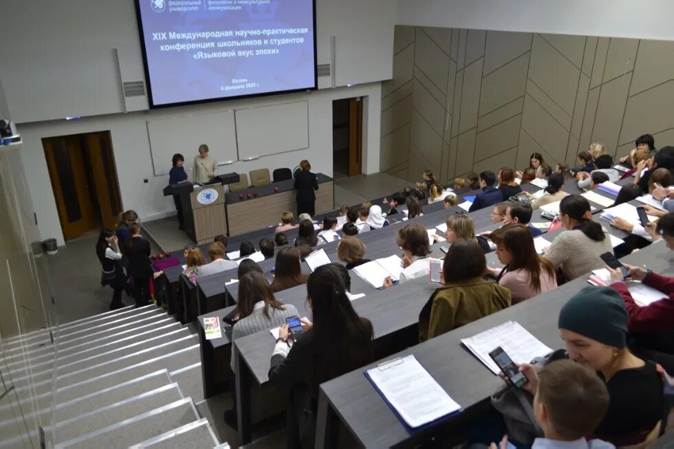 Конференция. Международная научно-практическая конференция. Мальцевские чтения 2022 ранхигс. Международная научная конференция. Научная конференция в университете.