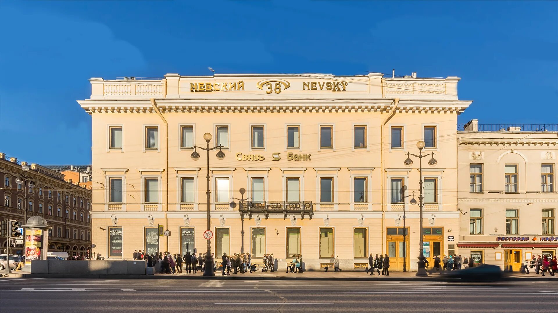 Гуляя сегодня по Невскому, вспомнили интересную историю, связанную с домом 120. 