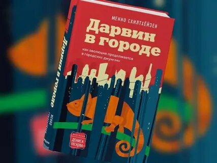 Найти лабораторию проекта дарвин