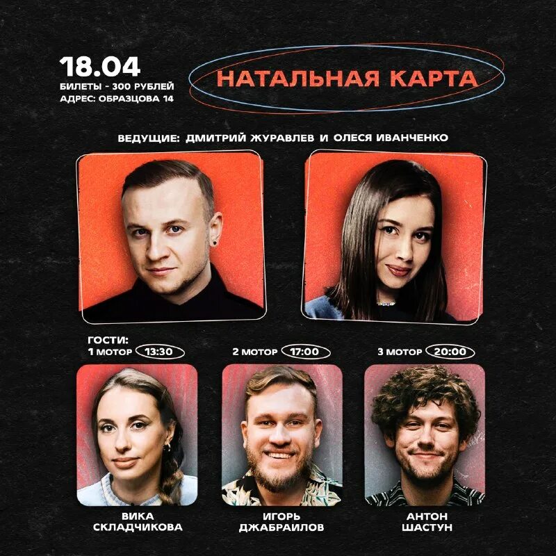 Дмитрий журавлев патриот. Живопись бараненко виталий. Анастасия резник концерты на тнт. Валентина мазунина и дмитрий журавлев. Высокий молодой комик тнт.