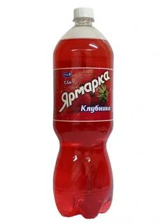 Лимонад ярмарка