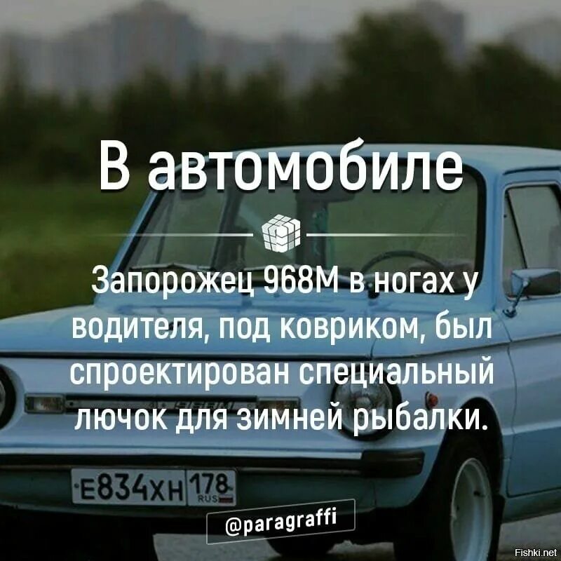 Спроси у статус автомобиля. Статус про автомобиль. Статусы про машину. Статусы про автомобили со смыслом. Статусы про новую машину со смыслом.