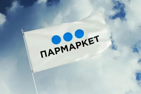 Пар маркет нижний новгород