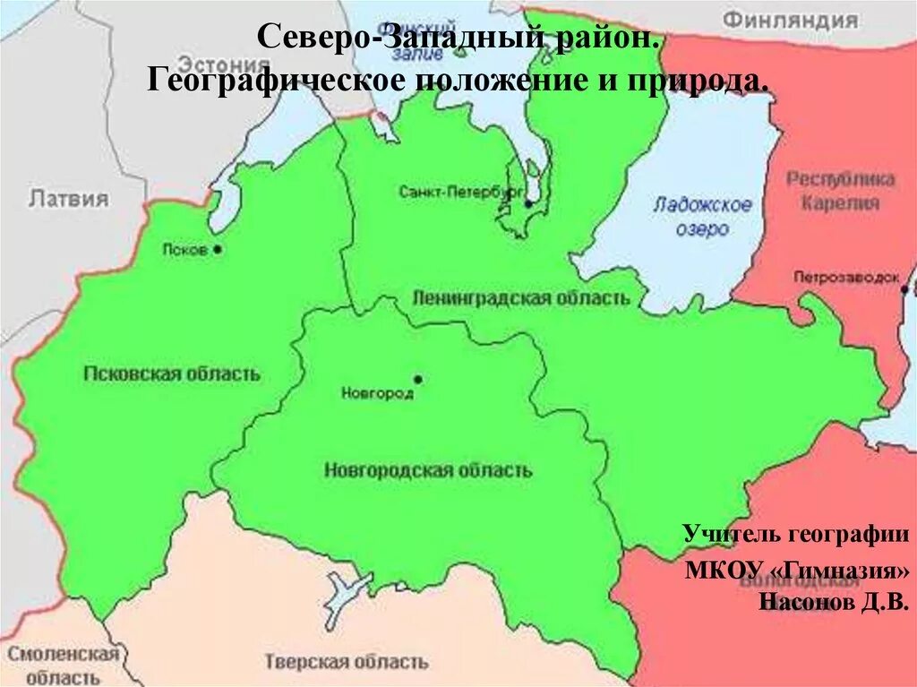 Южный запад россии. Северо-Западный экономический район субъекты РФ. Карту района Северо - Западный экономический район. Северо Запад экономический район состав. Северо Западный экономический район и его субъекты.