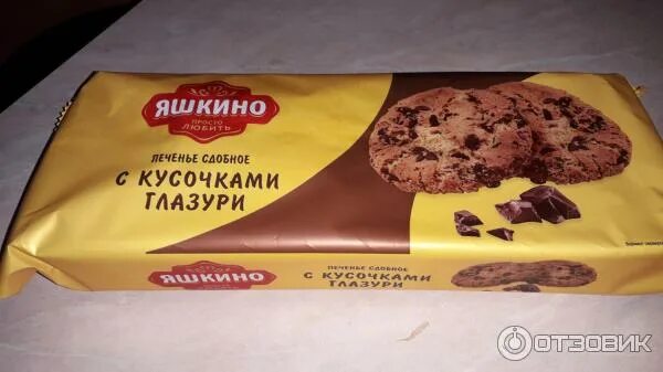 Печенье яшкино овсяное американское. Печенье американо яшкино. Печенье яшкино с каплями 200 гр. Печенье яшкино американское, 200 г. Овсяное печенье яшк но.