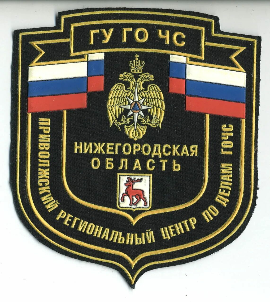 шеврон го чс нижегородской области. учебно методические центры по гочс. го чс нижний. учебно-методический центр по го и чс ярославль. оксион красноярск.